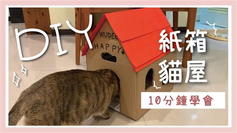 大門門檻安裝|【大門門檻diy】大門門檻DIY超簡單！3分鐘學會，居家安全再升。